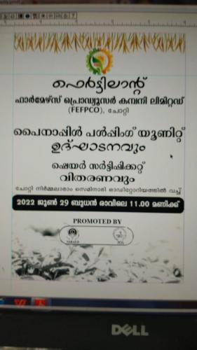 Pineapple Pulping Unit Inauguration  Notice